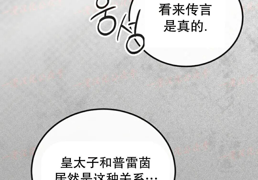 第98集 第113页