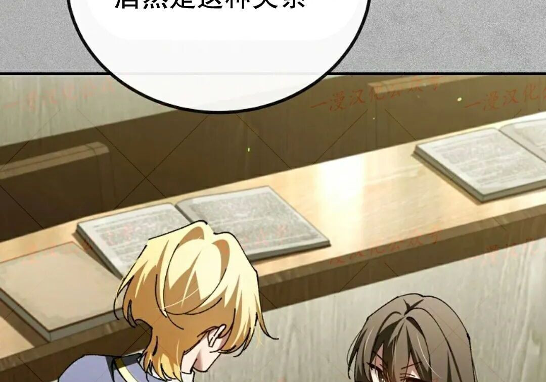 第98集 第114页