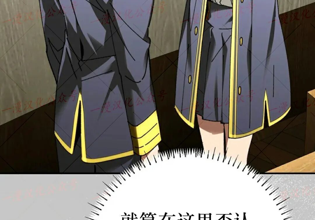 第98集 第116页