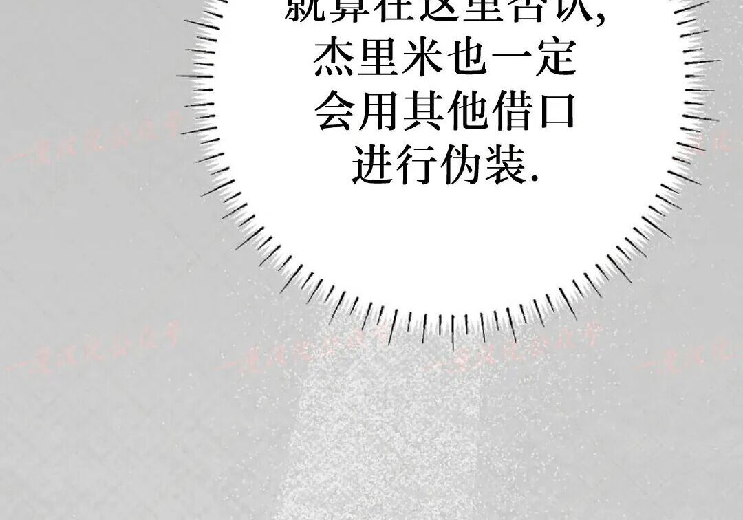 第98集 第117页