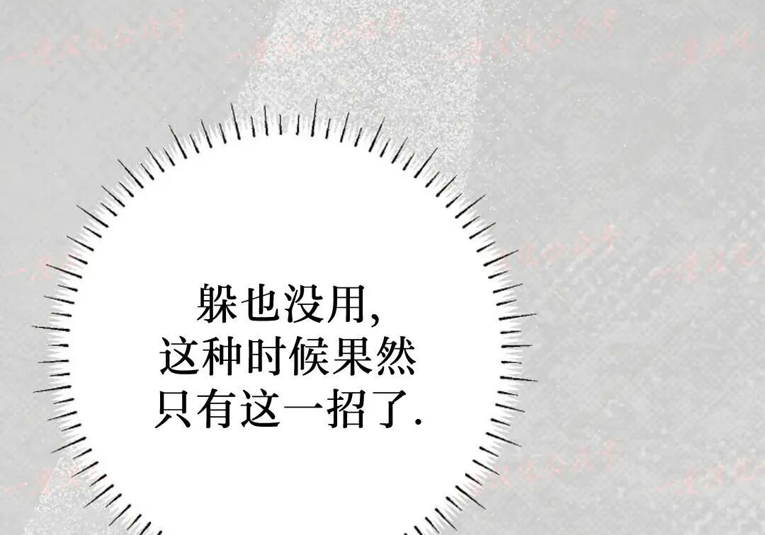 第98集 第118页