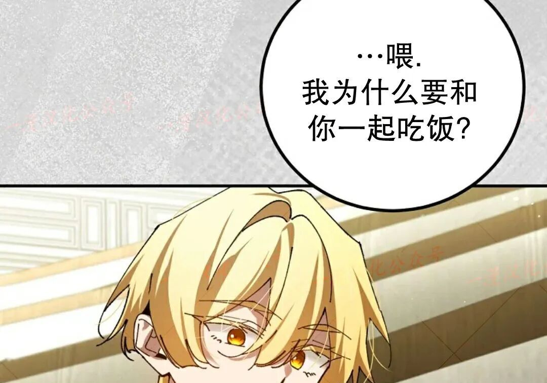 第98集 第120页