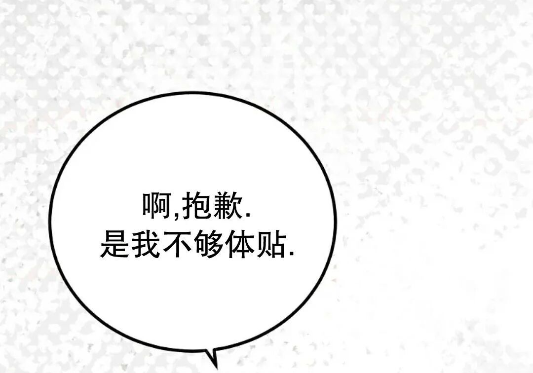 第98集 第122页