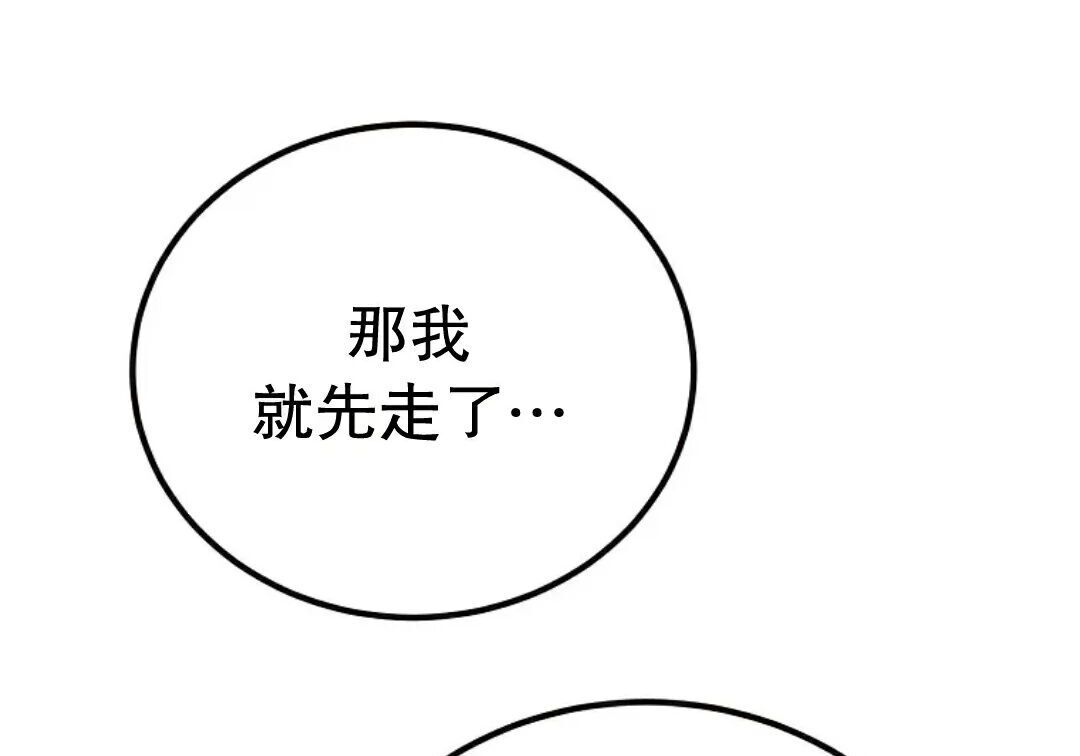 第98集 第126页