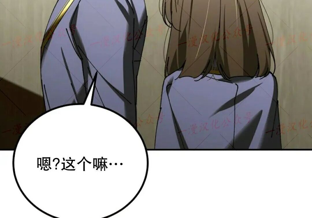 第98集 第129页