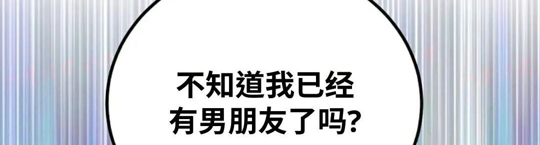 第98集 第131页