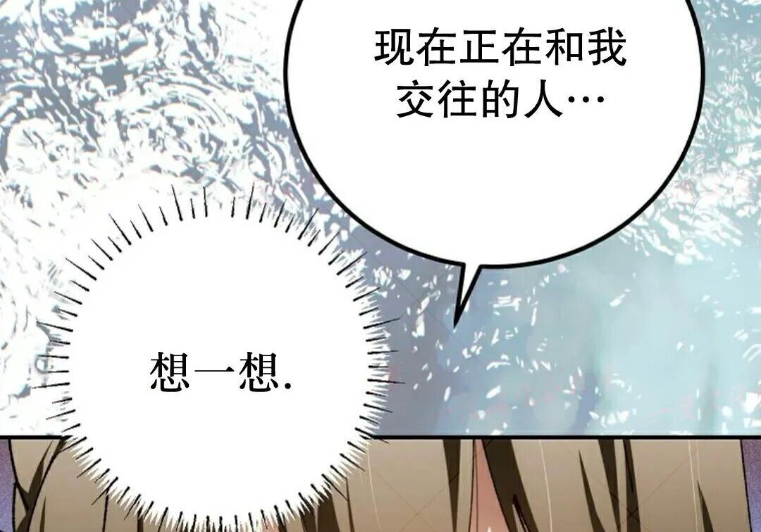 第98集 第137页