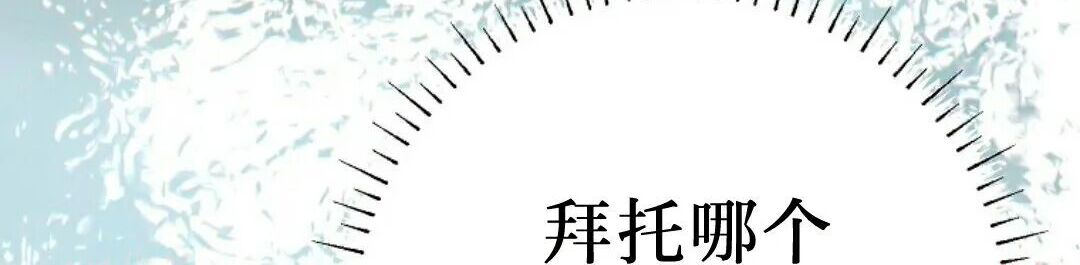 第98集 第139页