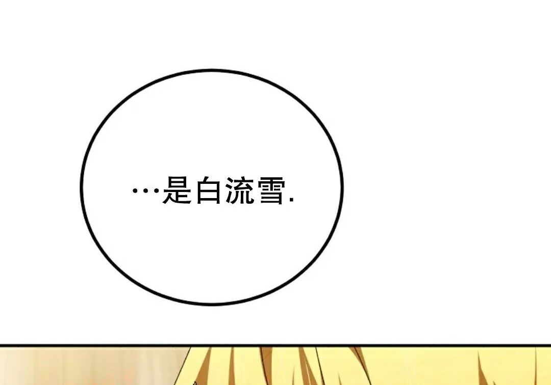 第98集 第141页