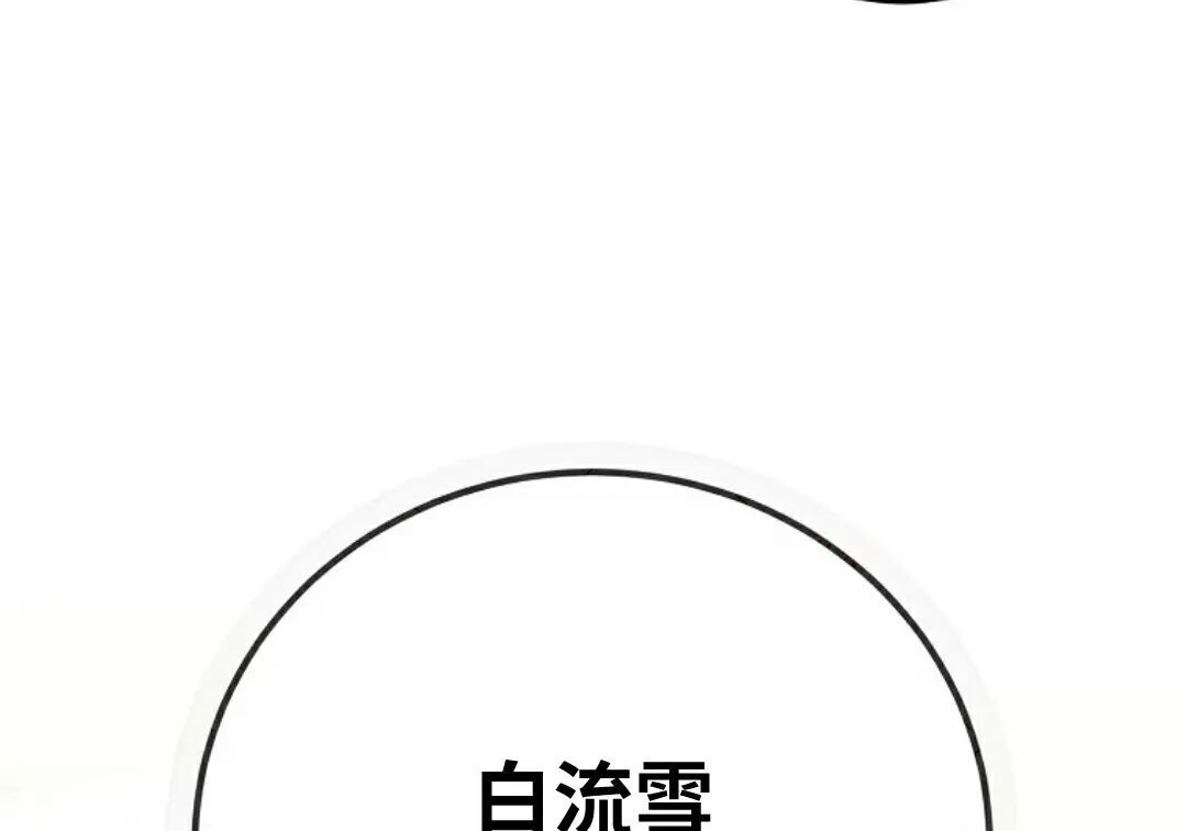 第98集 第144页