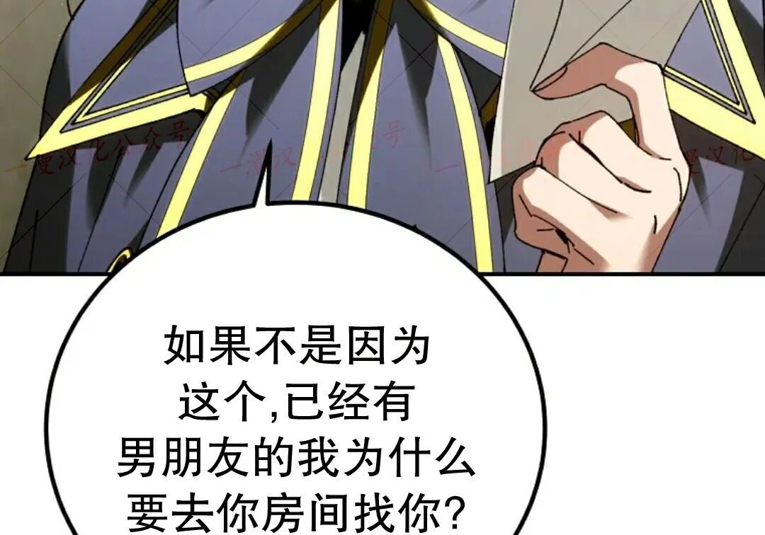 第98集 第158页