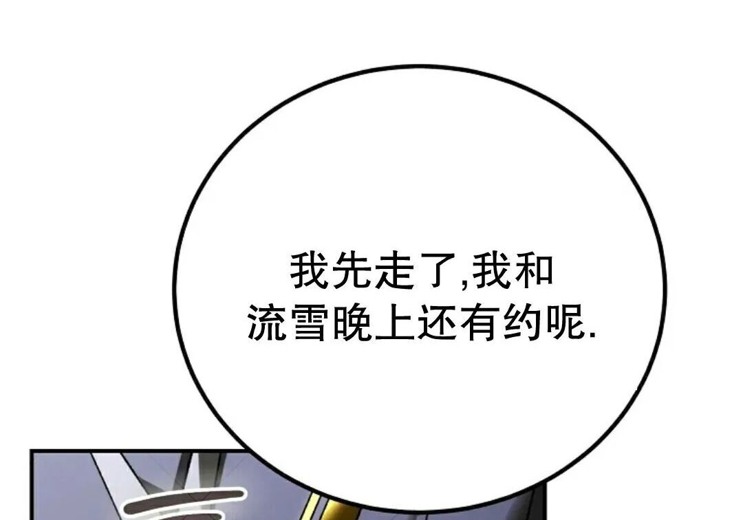 第98集 第161页