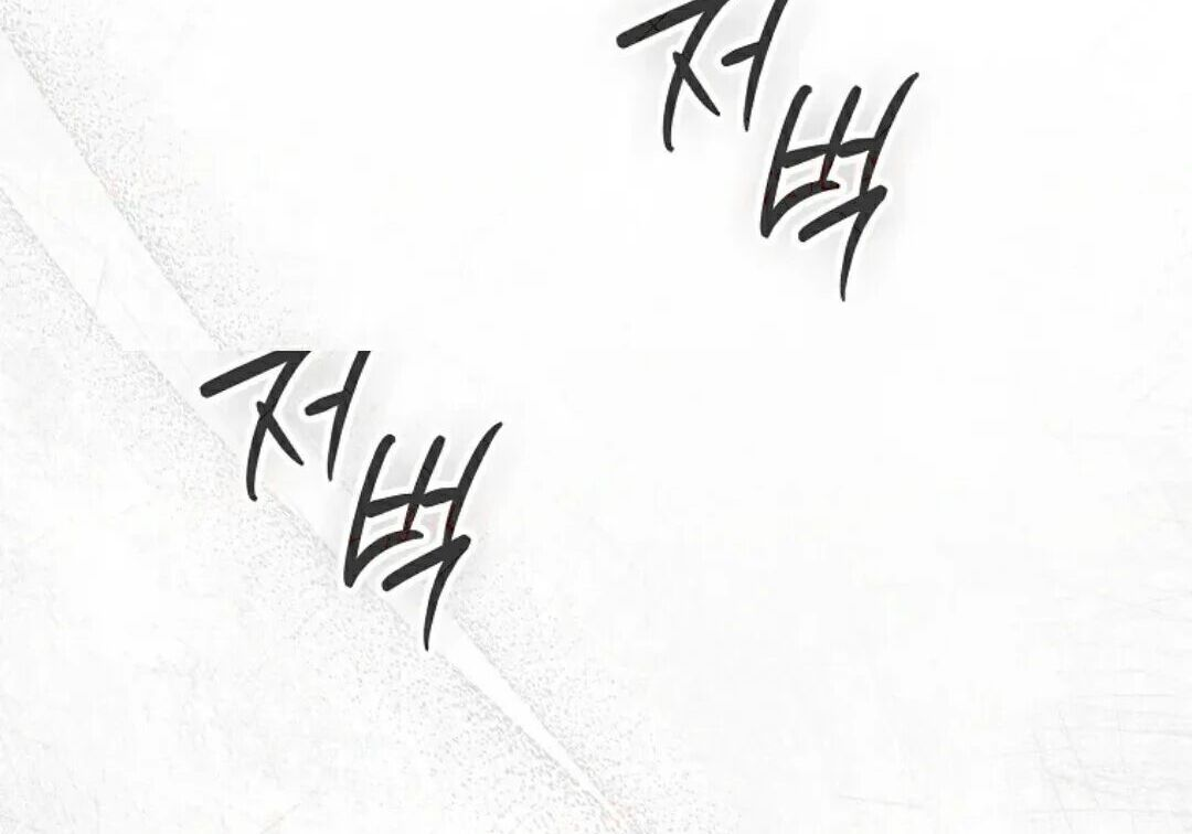 第98集 第165页