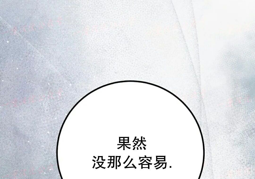 第98集 第174页