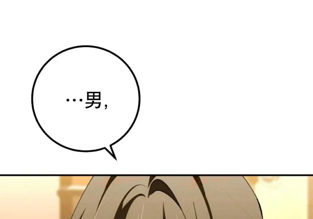 第98集 第188页