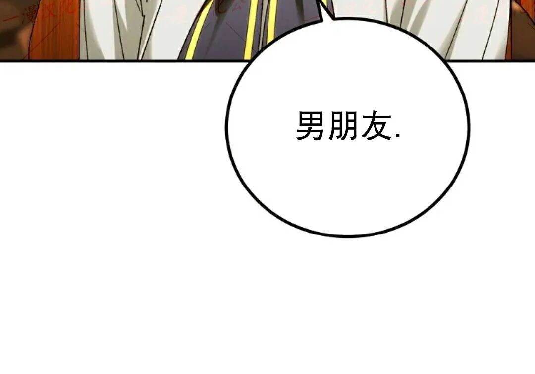 第98集 第190页