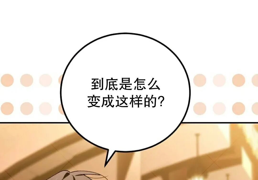 第98集 第192页