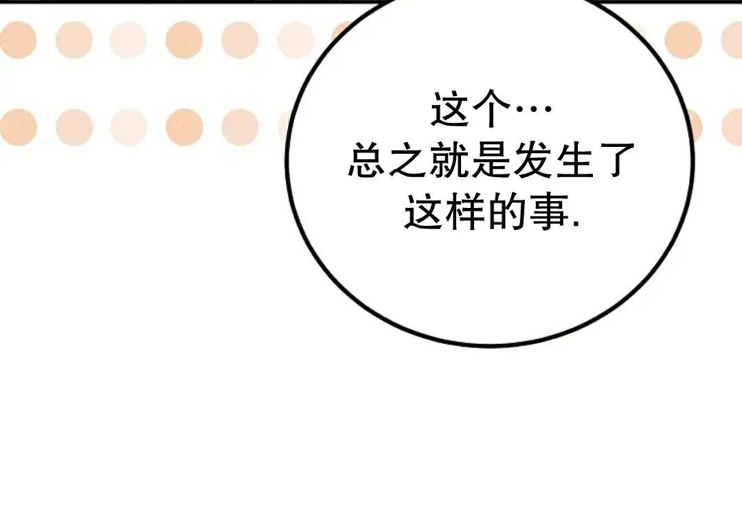 第98集 第194页