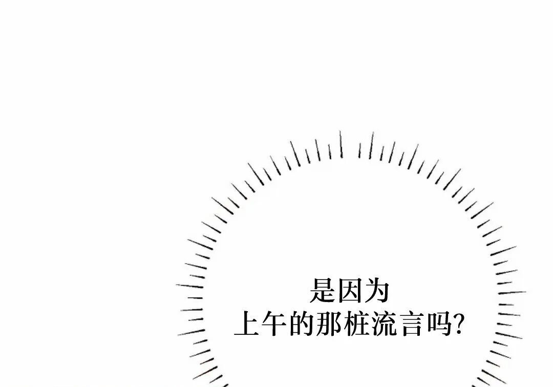 第98集 第196页