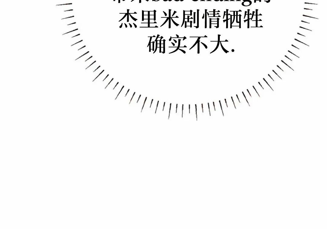 第98集 第200页