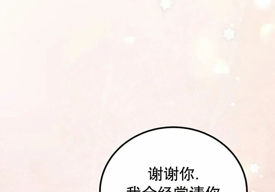 第98集 第205页