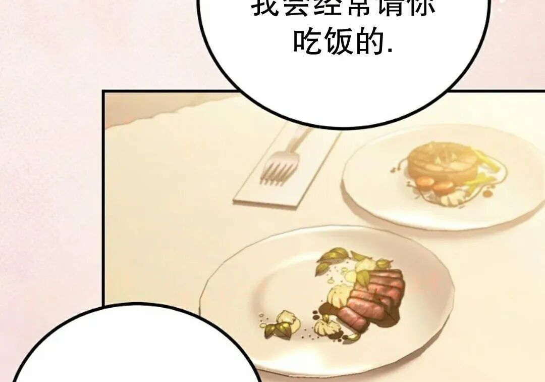 第98集 第206页
