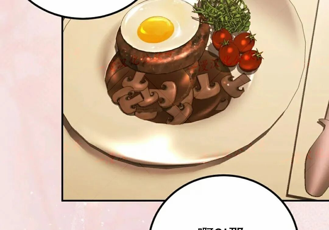 第98集 第208页