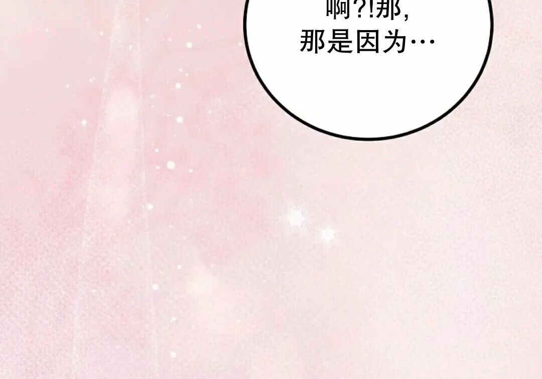 第98集 第209页