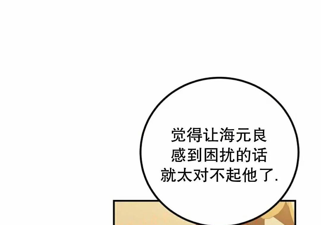 第98集 第221页