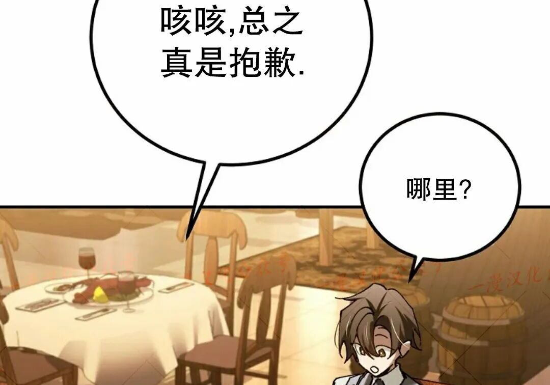 第98集 第226页