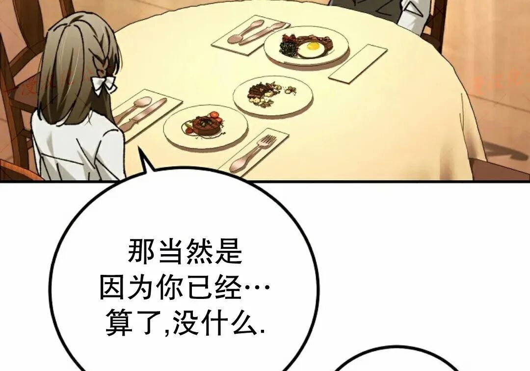 第98集 第228页