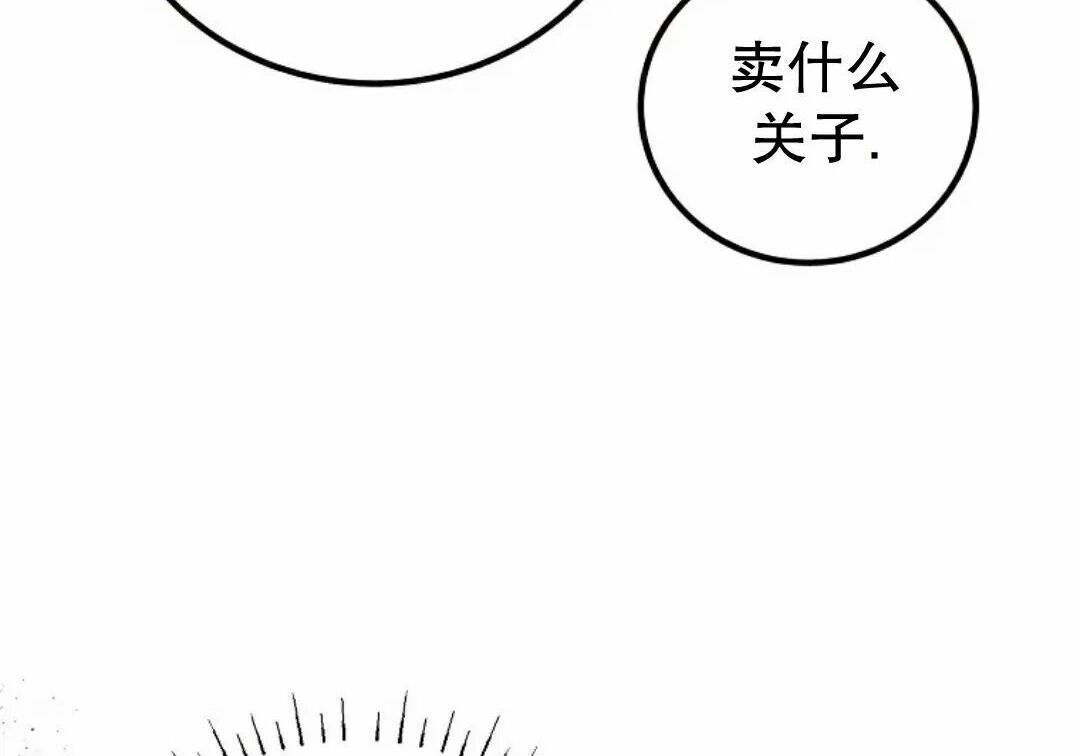 第98集 第229页