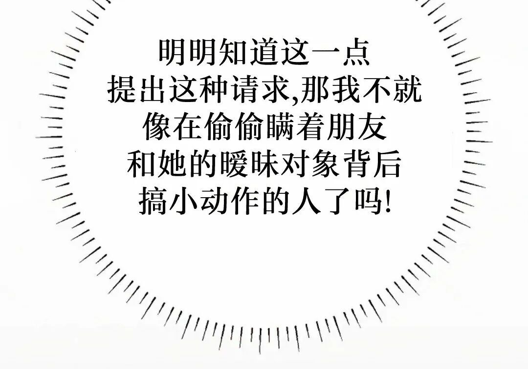 第98集 第234页
