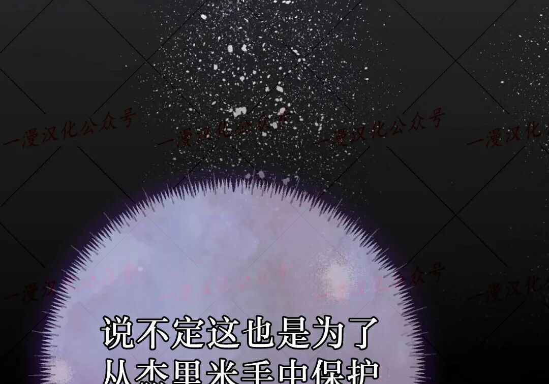 第98集 第240页