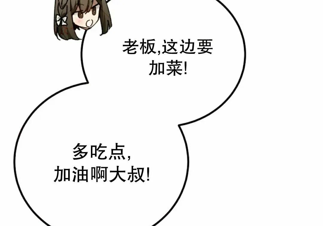 第98集 第248页