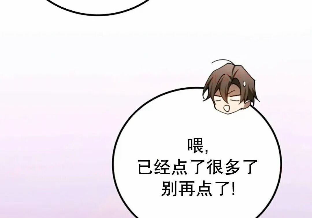 第98集 第249页