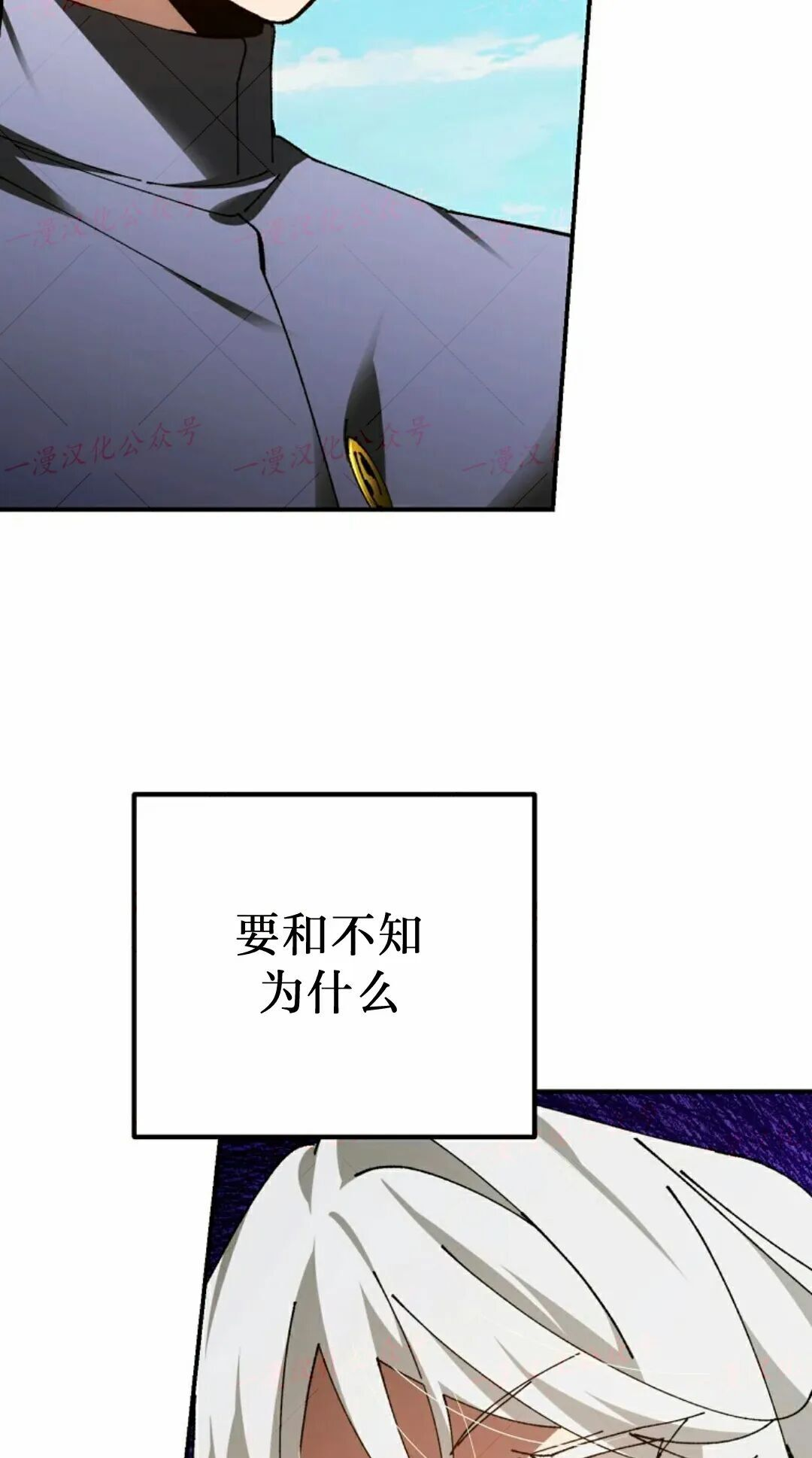 第98集 第257页