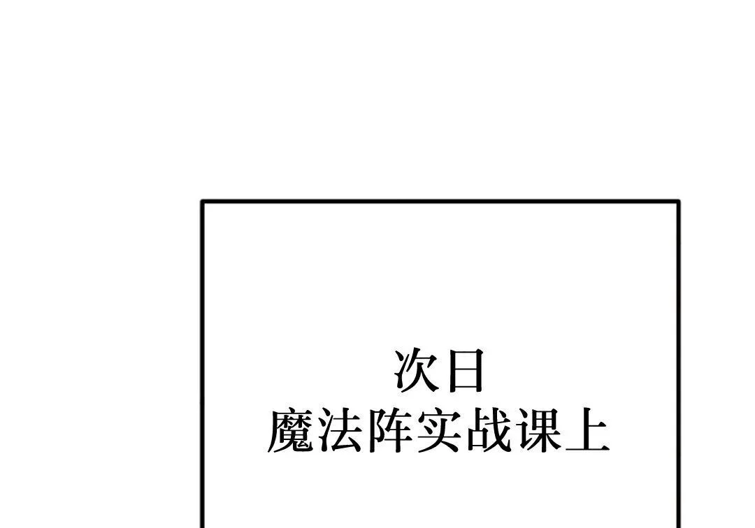 第99集 第1页