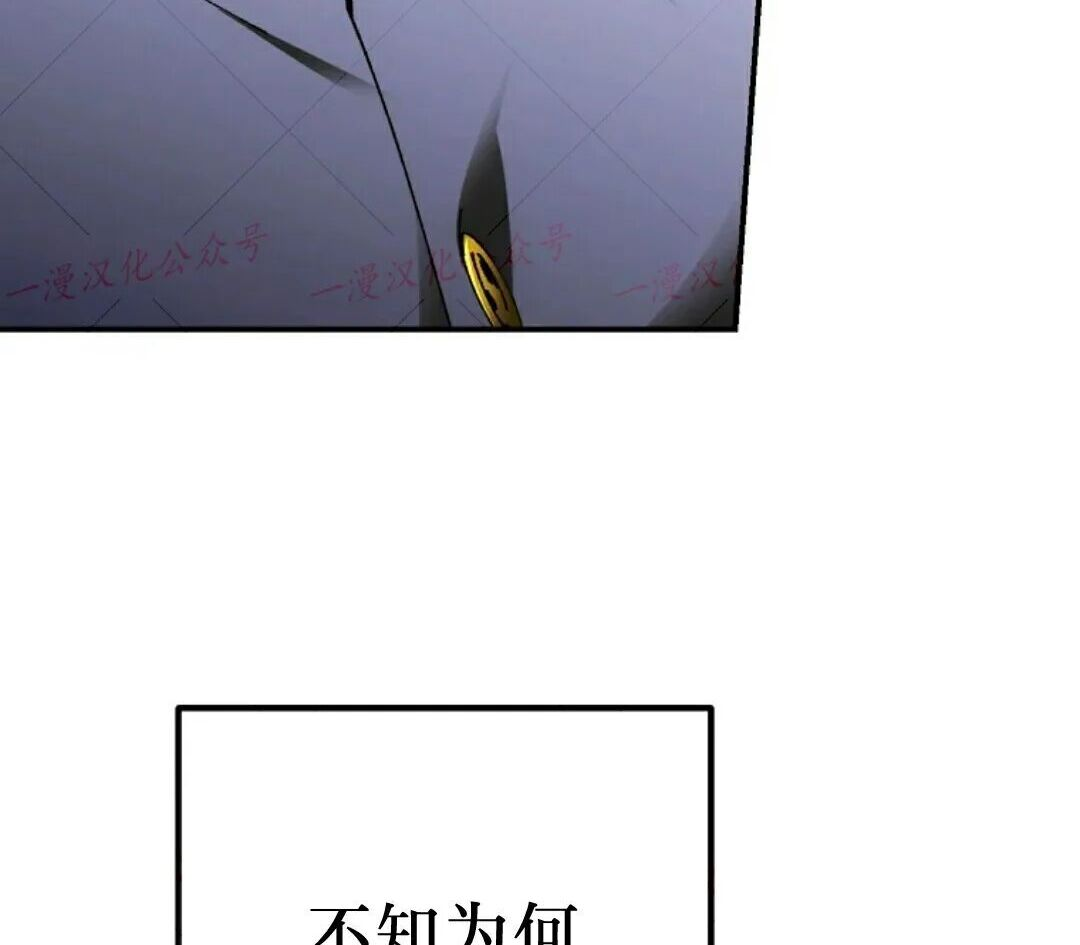 第99集 第4页