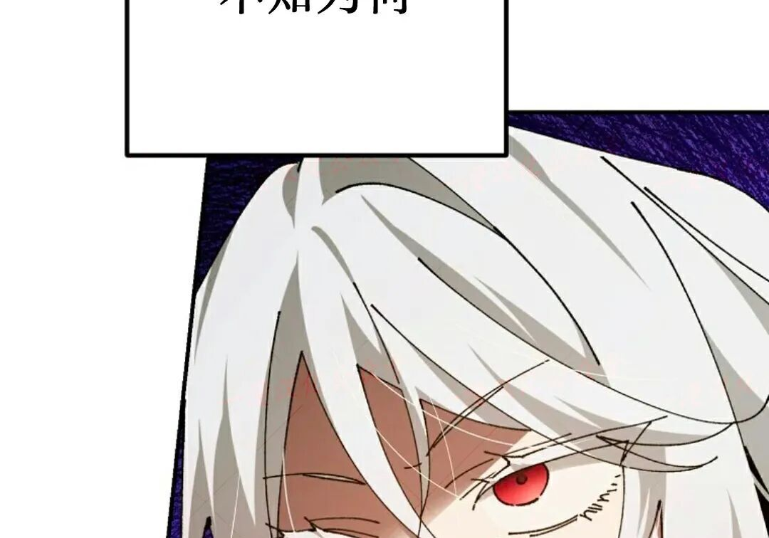 第99集 第5页