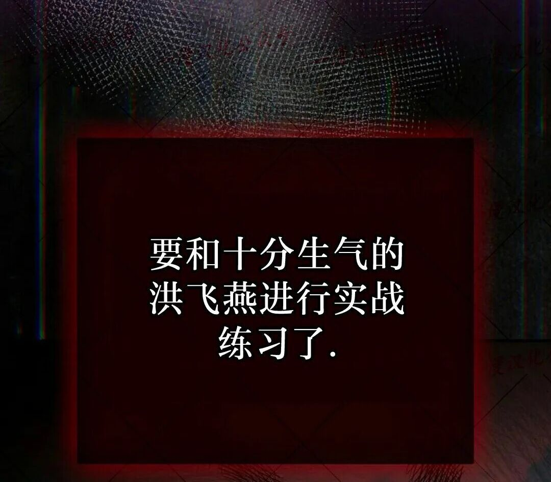 第99集 第8页