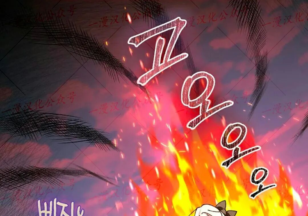 第99集 第9页