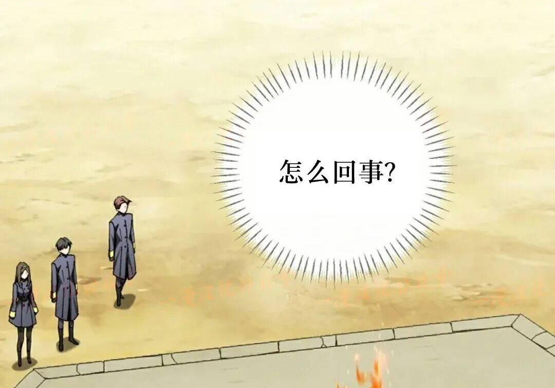 第99集 第14页