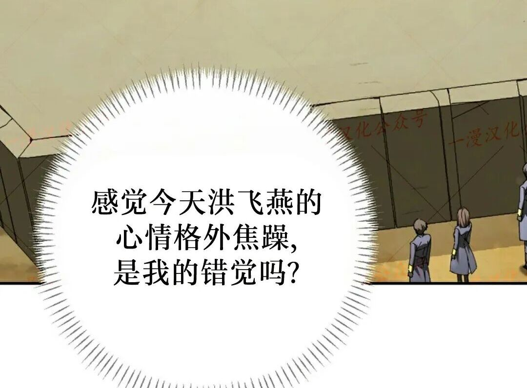 第99集 第16页