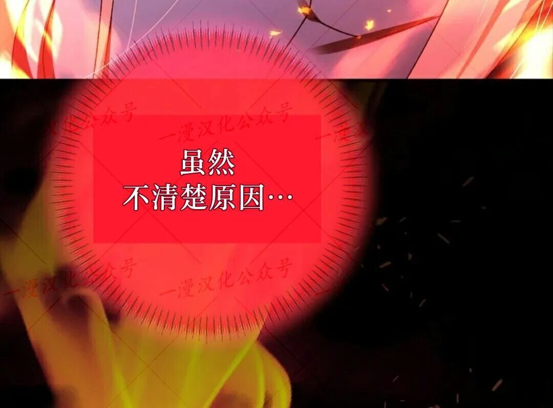 第99集 第20页