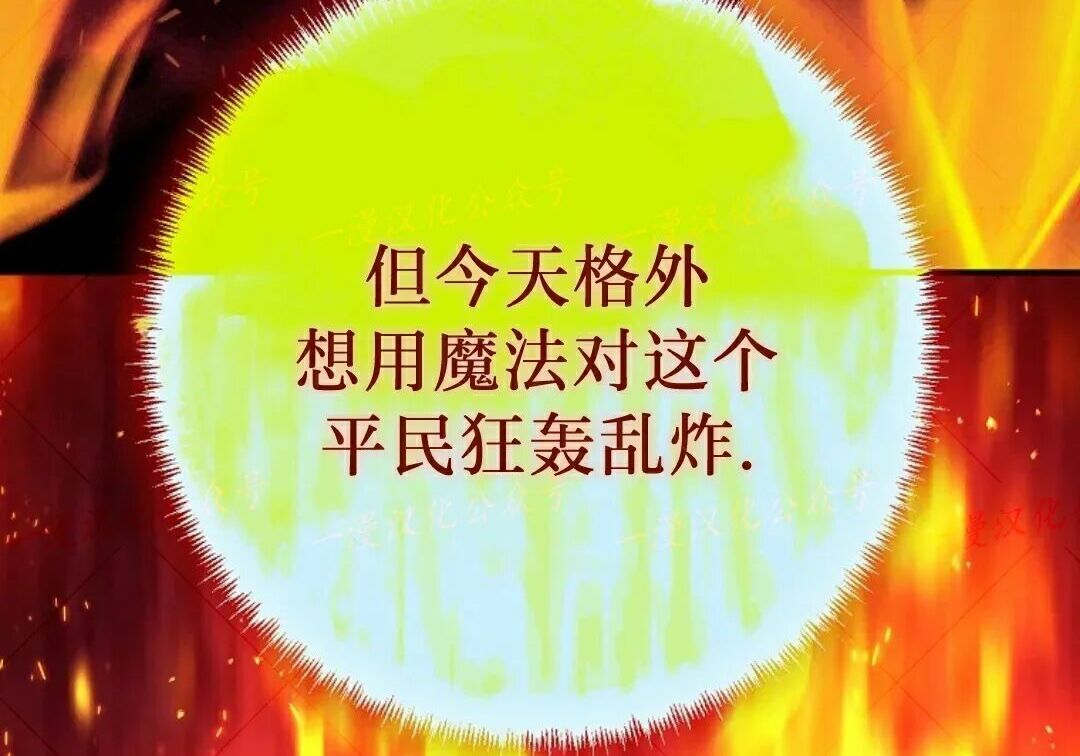 第99集 第22页