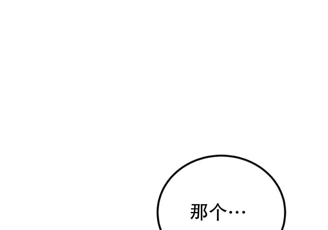 第99集 第26页