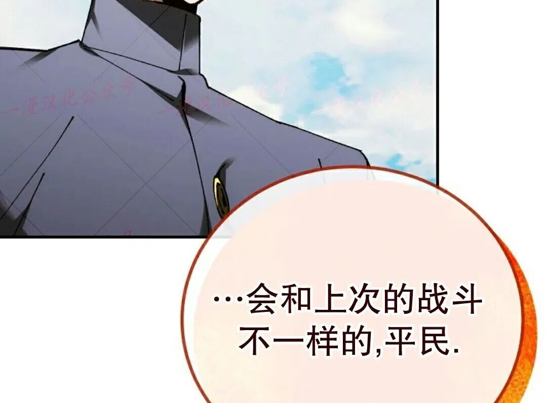 第99集 第28页