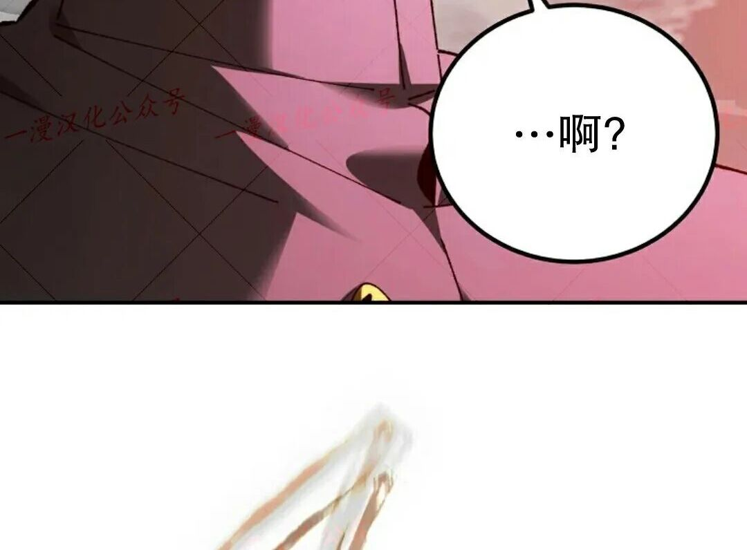 第99集 第32页