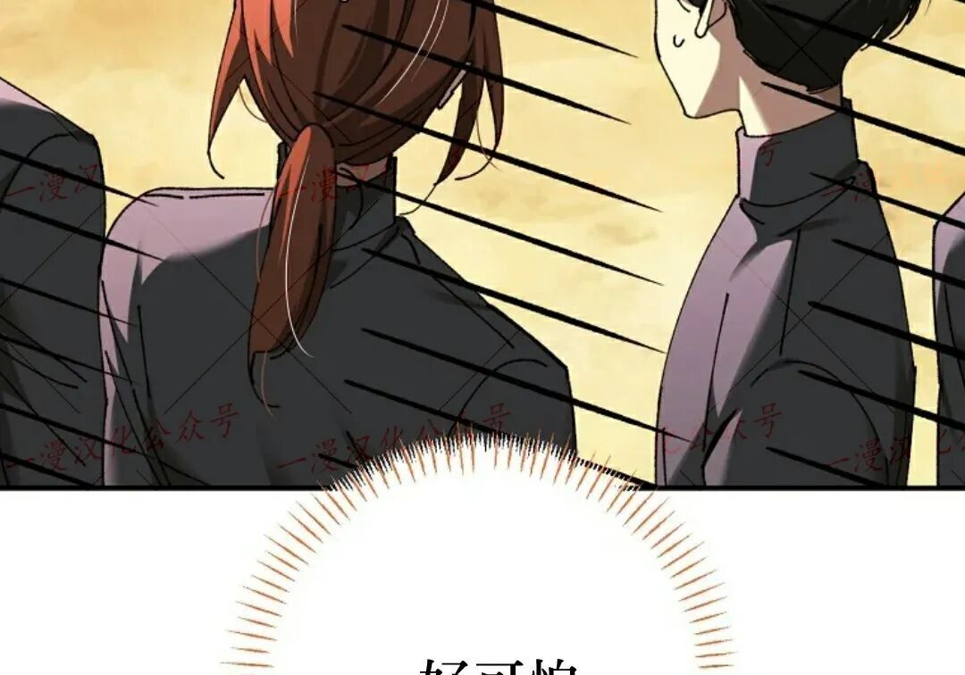 第99集 第49页